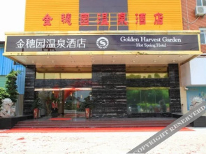 Xiamen Jinsuiyuan Hot Spring Hotel