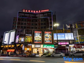 Friendship Smart Hotel (Times Square)