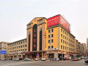 Fu Hotel