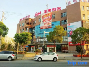 ShangHai Xinshang Boutique Hotel（MinHang PuJiang  Brunch）