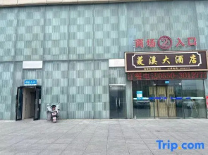 Xibian Xiaozhu Homestay (Impression Lingxi)