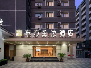 East Sacred Hotel-near Beijing Tiananmen Square,the Forbidden City,Wangfujing Street-Newly renovated hotel
