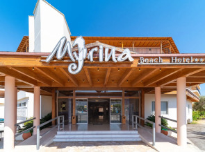 Myrina Beach - All inclusive