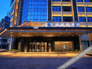 Hampton by Hilton Cangzhou Xinhua
