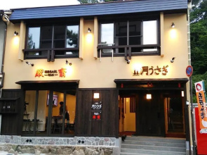 Oyado Tsukiusagi