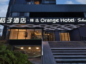 Orange Hotel Shanghai Chuansha