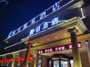 Holiday hotel