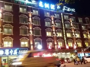 西昌龙洲酒店