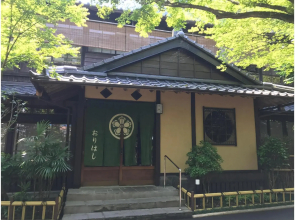 Orihashi Ryokan