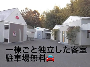 Hotel JOYCE