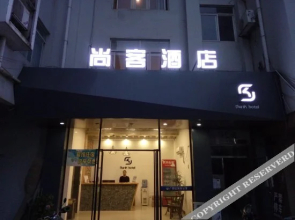 Muxue Hotel (Liuzhou Dihuang Xintiandi North Station Branch)