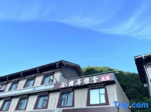Jiuzhaigou Qudan Yashe Homestay (Huamei Shengdi Store)