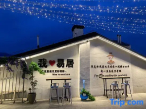 Ji'an Yiju smart hotel