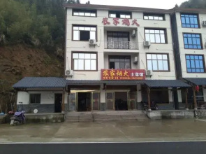 Sanqingshan Farm Fireworks Tucaiguan