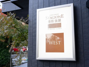 SYLA HOTEL HAKONE GORA West