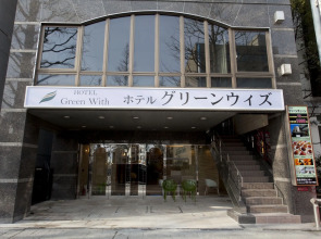Hotel Green With