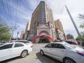 Si Lu Tian Shan Hotel