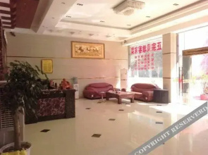 Xintiandi Hot Spring Hotel(和平新天地温泉酒店)
