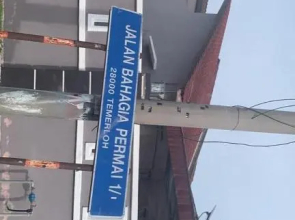 Homestay Permai Inn