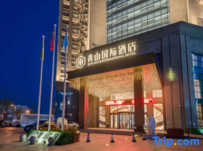 Qing Shan International Hotel