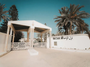 Hotel l'Oasis Gabes