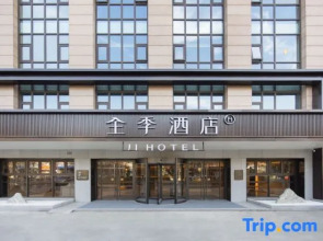 JI Hotel (Siyang Shanghai Middle Road)