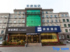 Homeinn Yiju Hotel (Yantai High-Speed Railway Station Red Star Macalline)