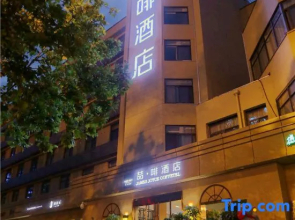 James Joyce Coffetel· Hefei Anhui Agricultural University