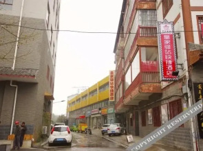 汉中皇家驿站快捷酒店