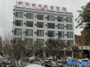 Nanping Hotel, Xi'anbo, China (Wuyuan Street)