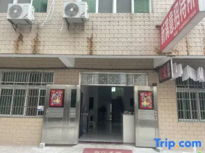 Hunchunxin Satisfied Guest House