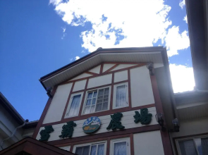 Sheipa Leisure Farm