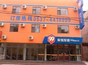 曲阜德盛宾馆