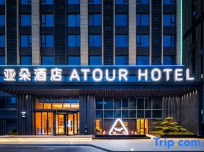 Atour Hotel Gaoqiao North, Wanjiali Middle Road, Changsha