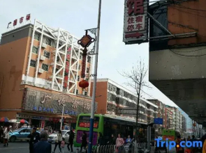 Chenzhou Sugar & Wine Hotel