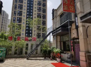 Bohao Hotel Shenyang