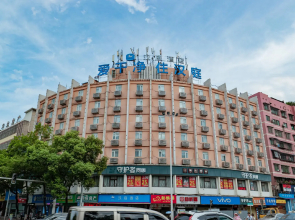 Hanting Hotel Chenzhou Guoqing Nan Road