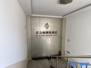 Gali Dun Hotel