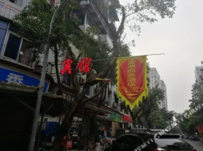 Fuyuan Business Hotel