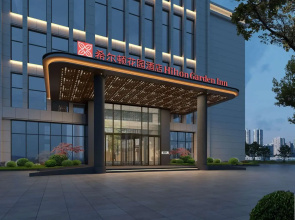 Hilton Garden Inn Linyi Shangcheng