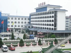 Yuanjin International Hotel