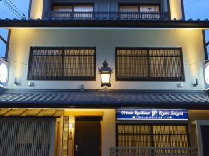 Private Residence Kyoto Sakura