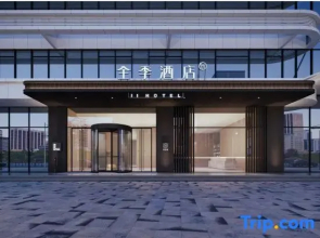 JI Hotel (Shantou Zhugang New Town)