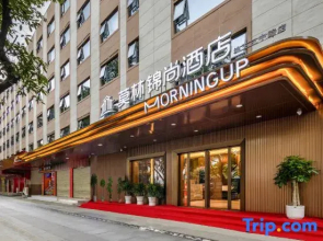 Molin Jinshang Hotel (Liuzhou Five Star Pedestrian Street)
