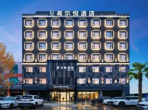 Hill Hotel (Summer Plaza Gymnasium)