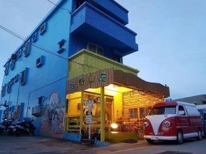 Hostel Green520