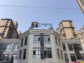 7 Days Premium Homestay (Datong Fifth People's Hospital)