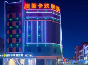Oscar Huanpeng Hotel (Shanwei Lufeng Jinjie Road Branch)