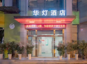 Hua Deng Hotel