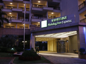 Holiday Inn Express Haikou West Coast by IHG